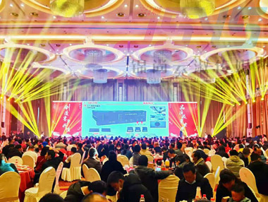 （數(shù)字驅(qū)動(dòng) 智領(lǐng)未來）三一重工昆明區(qū)域客戶年度答謝會(huì)活動(dòng)