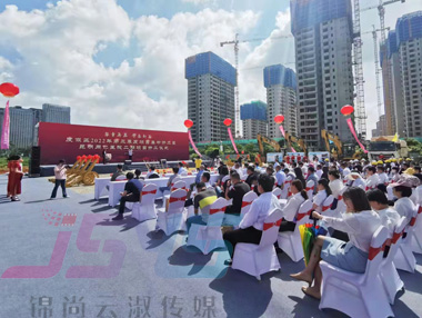 度假區(qū)2022第三季度項(xiàng)目暨同仁醫(yī)院二期項(xiàng)目開工儀式活動(dòng)