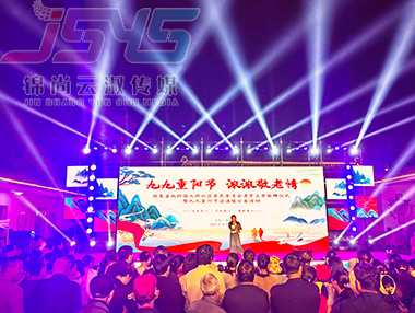 2023九九重陽節(jié)老年大學(xué)掛牌儀式